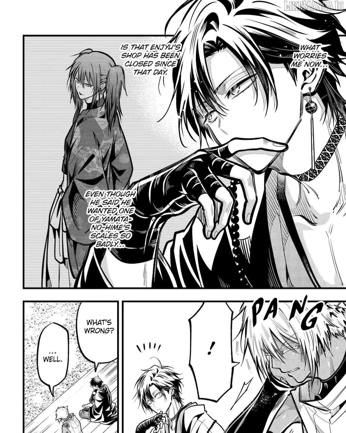 Miyabichi no Onmyouji Chapter 44 page 16 - 