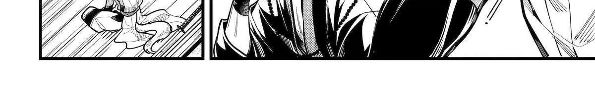 Miyabichi no Onmyouji Chapter 44 page 17 - 