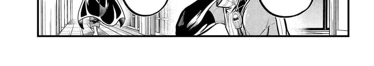 Miyabichi no Onmyouji Chapter 44 page 19 - 