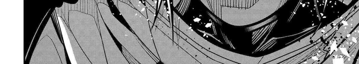 Miyabichi no Onmyouji Chapter 44 page 21 - 