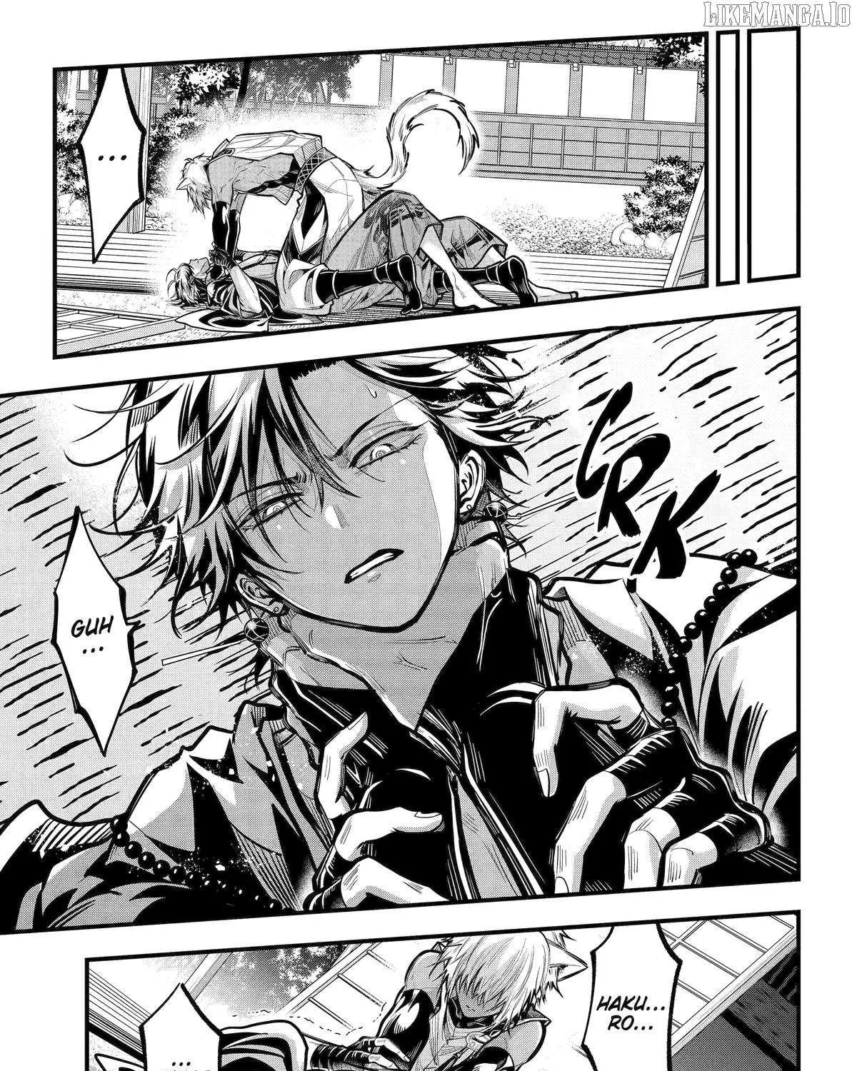 Miyabichi no Onmyouji Chapter 44 page 26 - 