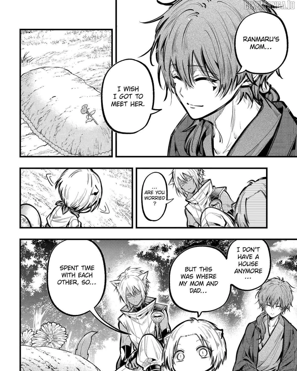 Miyabichi no Onmyouji Chapter 44 page 4 - 