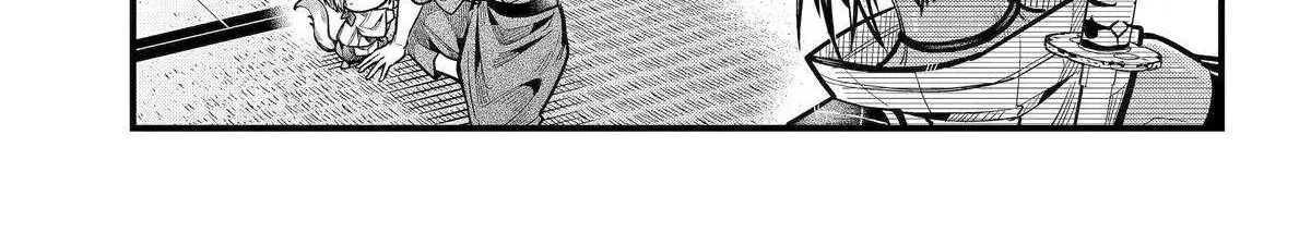 Miyabichi no Onmyouji Chapter 44 page 35 - 