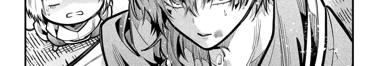Miyabichi no Onmyouji Chapter 44 page 37 - 