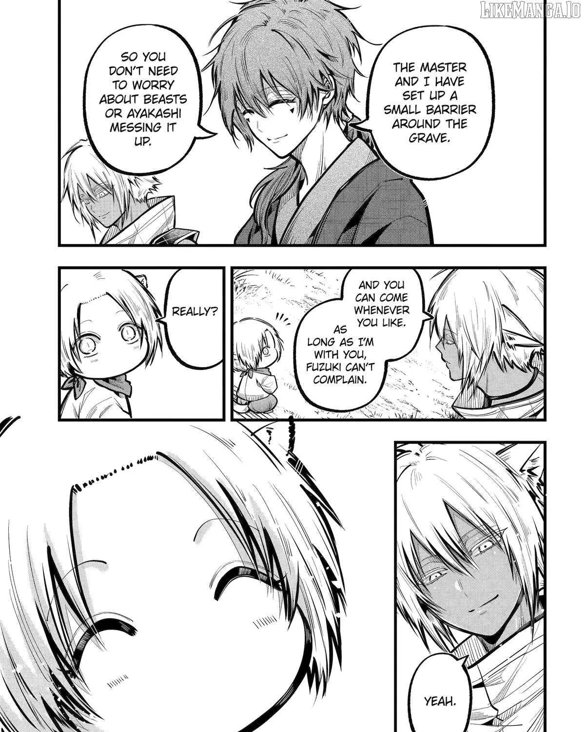 Miyabichi no Onmyouji Chapter 44 page 6 - 