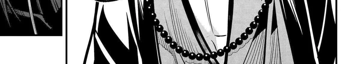 Miyabichi no Onmyouji Chapter 44 page 51 - 