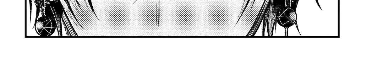 Miyabichi no Onmyouji Chapter 44 page 53 - 