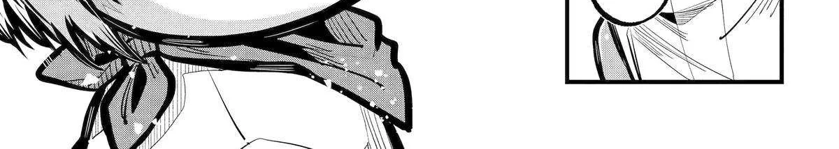 Miyabichi no Onmyouji Chapter 44 page 7 - 