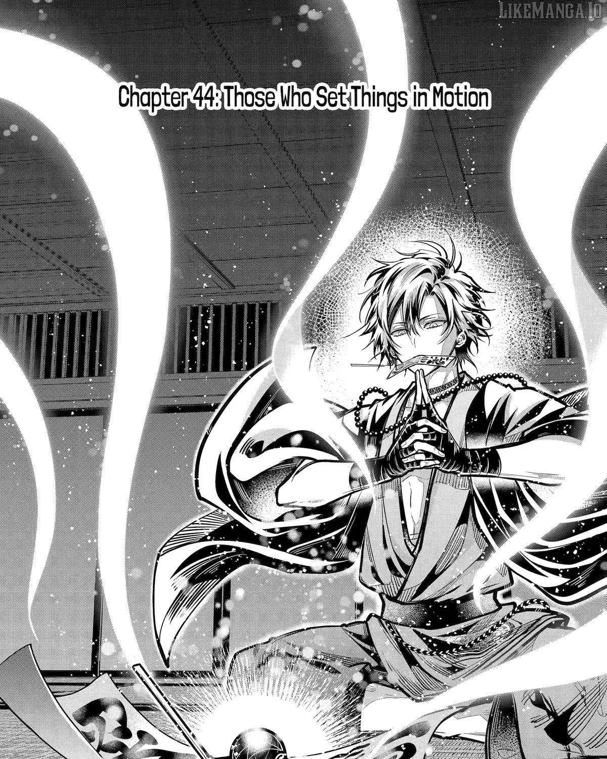 Miyabichi no Onmyouji Chapter 44 page 8 - 