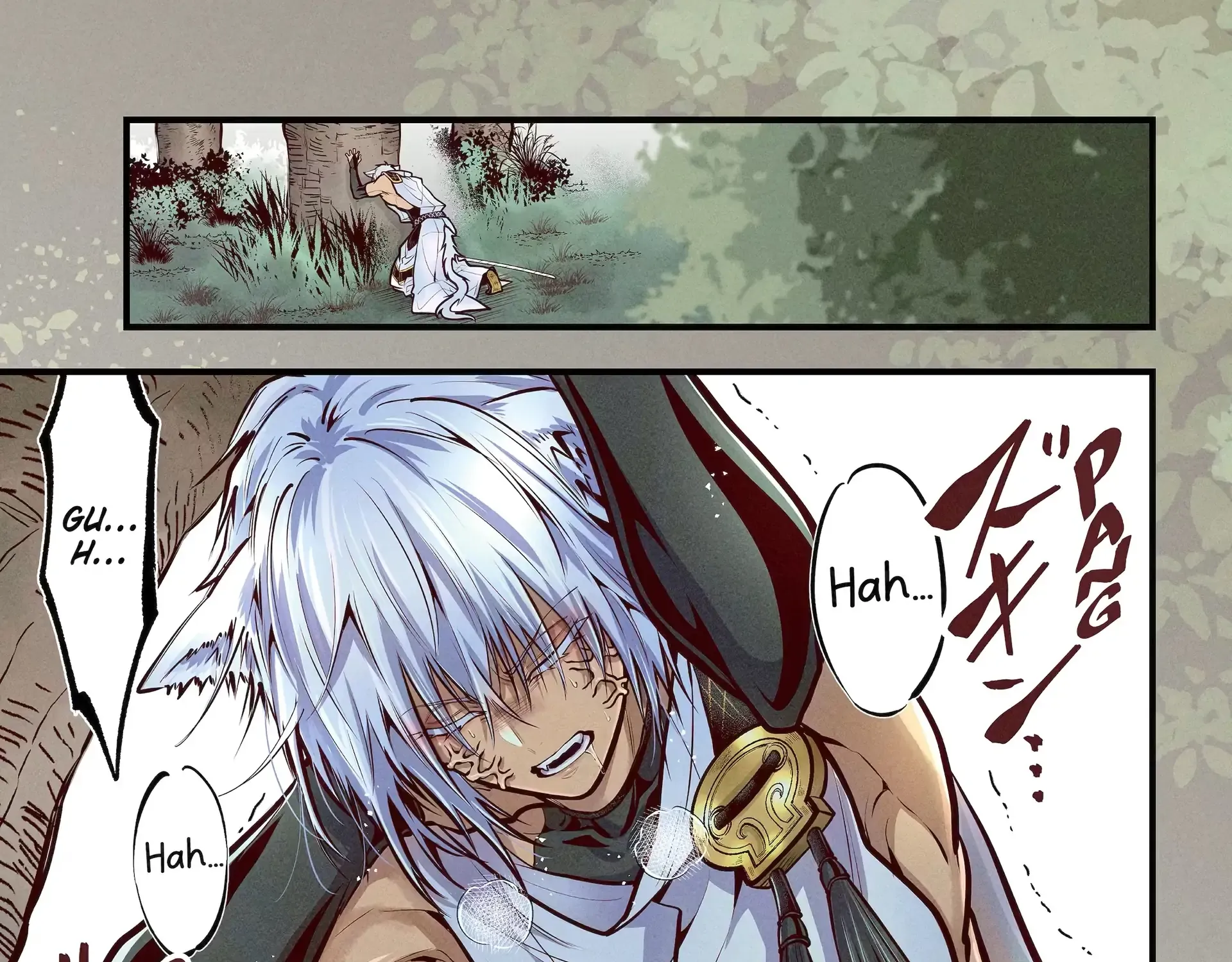 Miyabichi no Onmyouji Chapter 45.1 page 1 - 