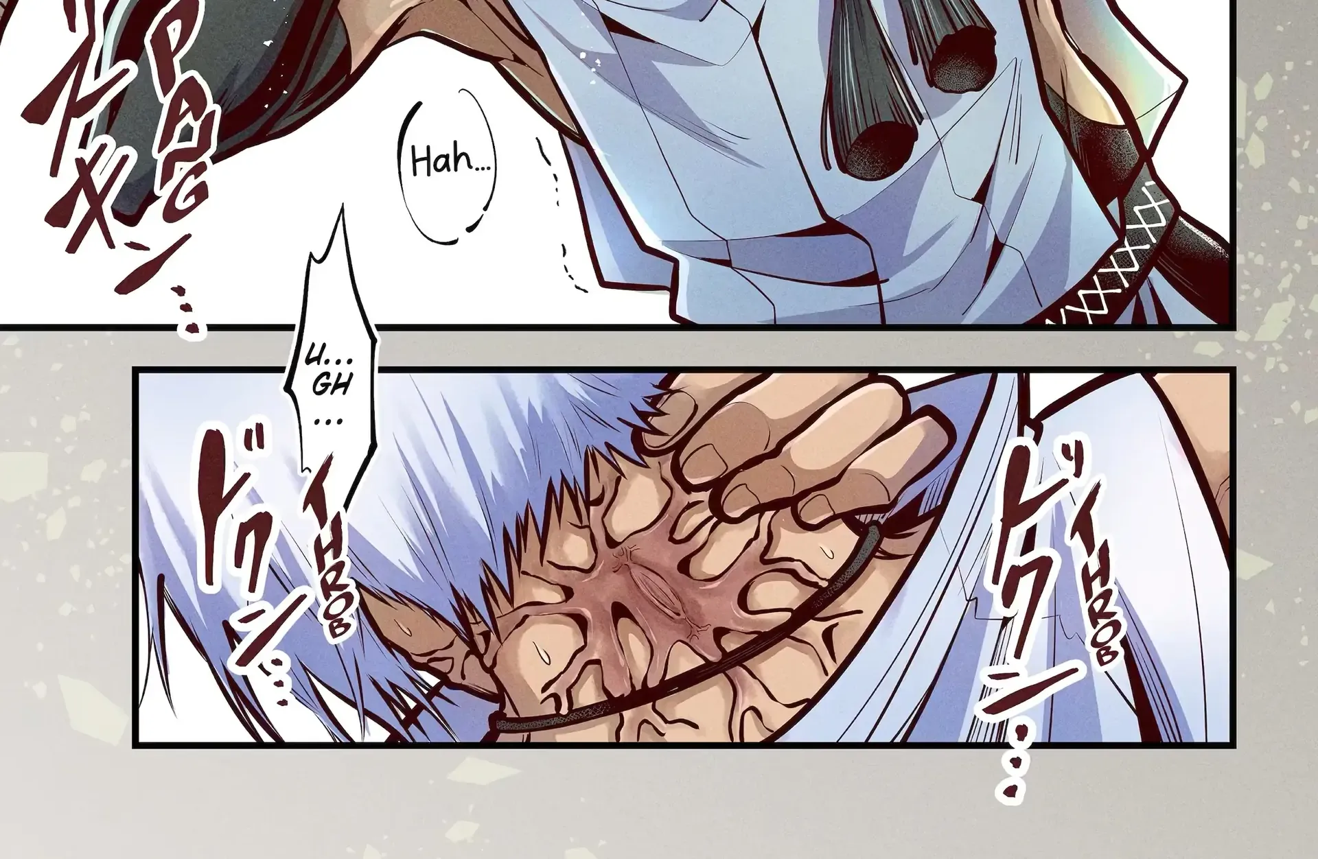 Miyabichi no Onmyouji Chapter 45.1 page 2 - 