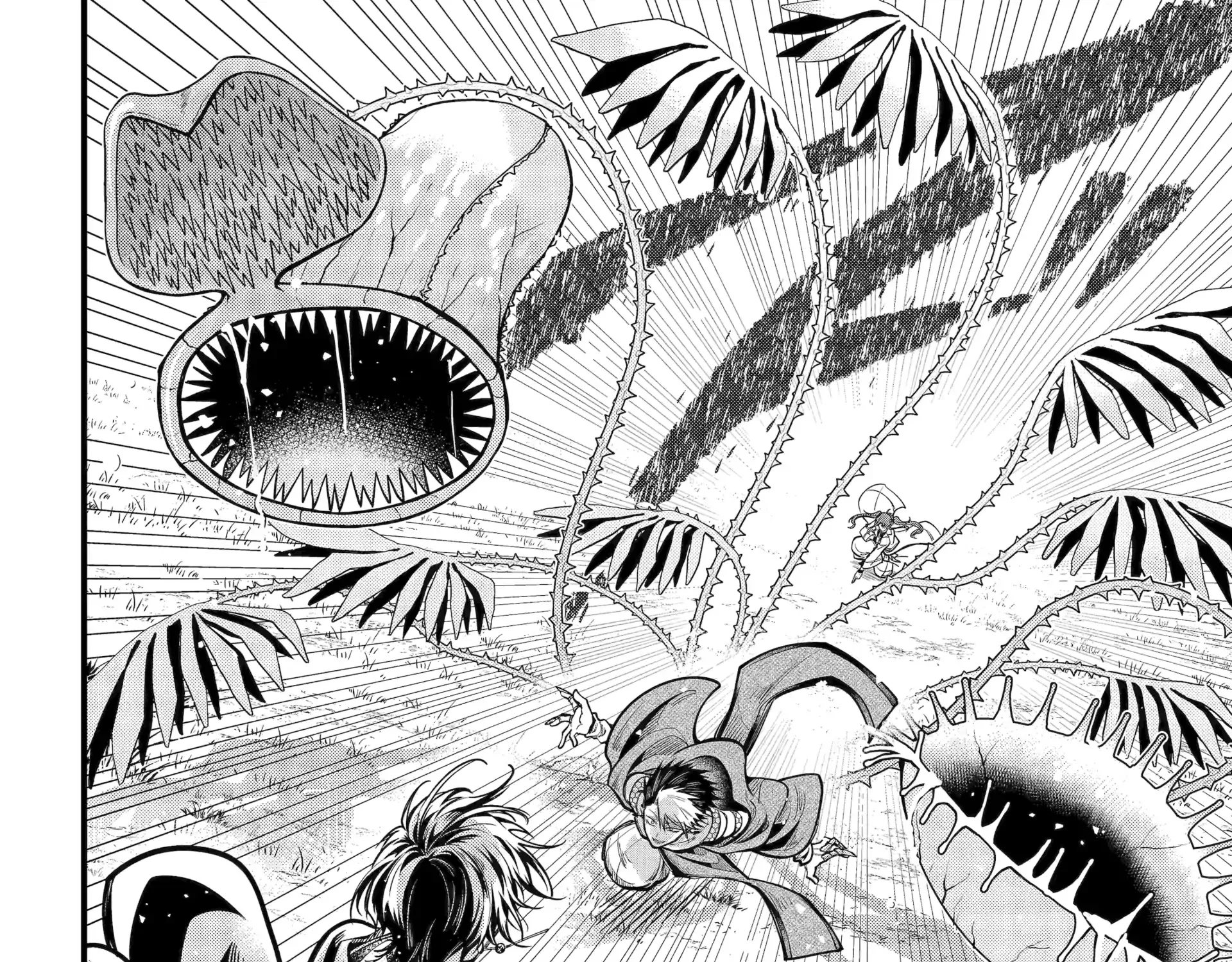 Miyabichi no Onmyouji Chapter 45.1 page 12 - 