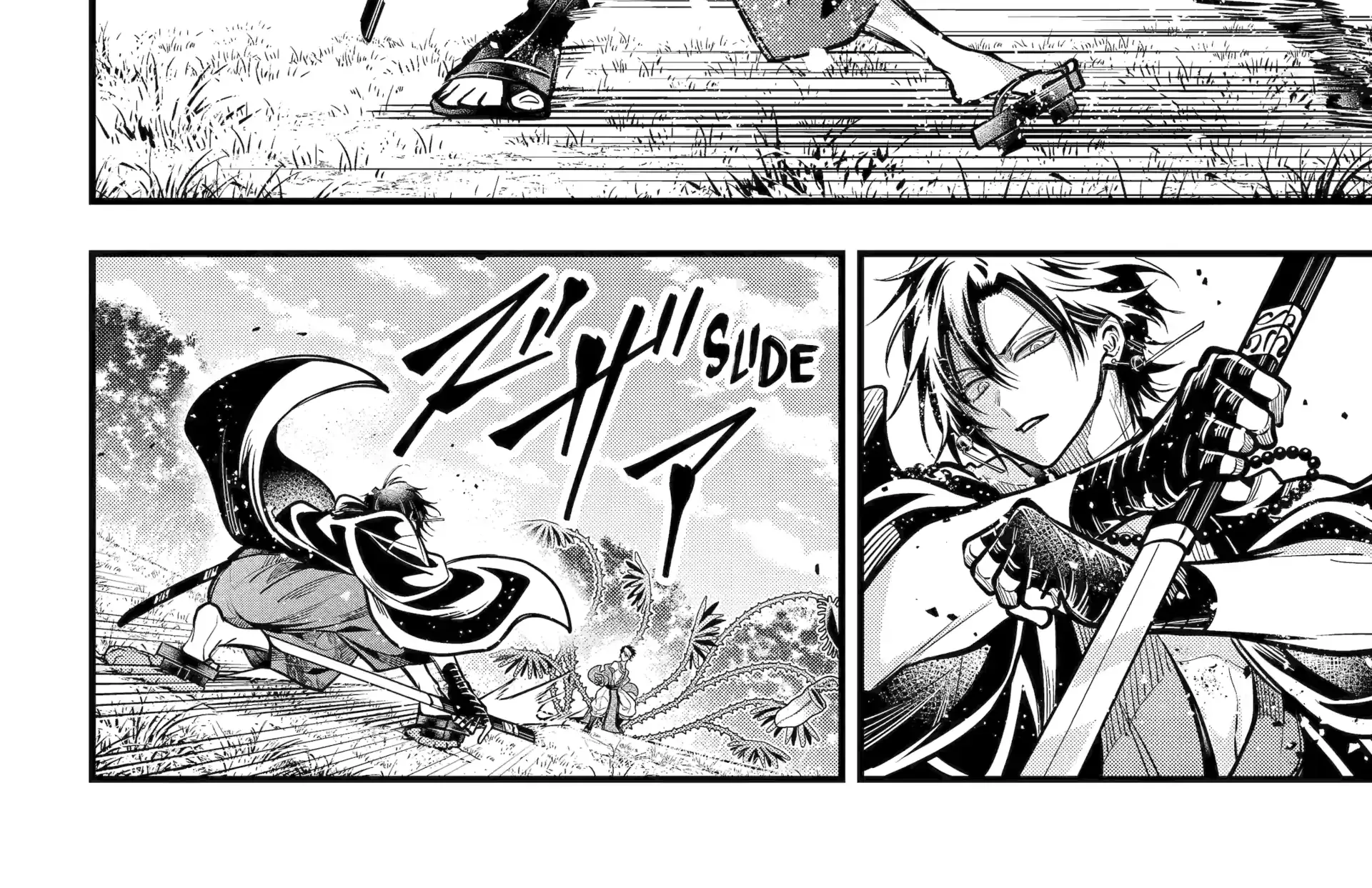 Miyabichi no Onmyouji Chapter 45.1 page 17 - 