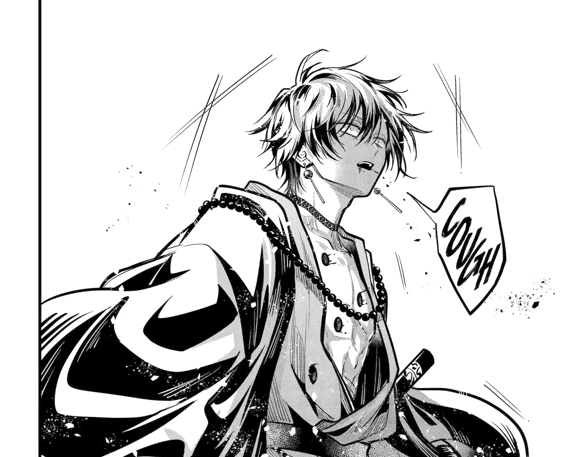 Miyabichi no Onmyouji Chapter 45.1 page 20 - 