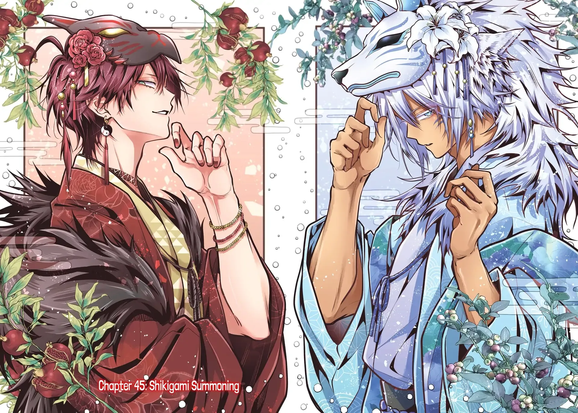 Miyabichi no Onmyouji Chapter 45.1 page 3 - 