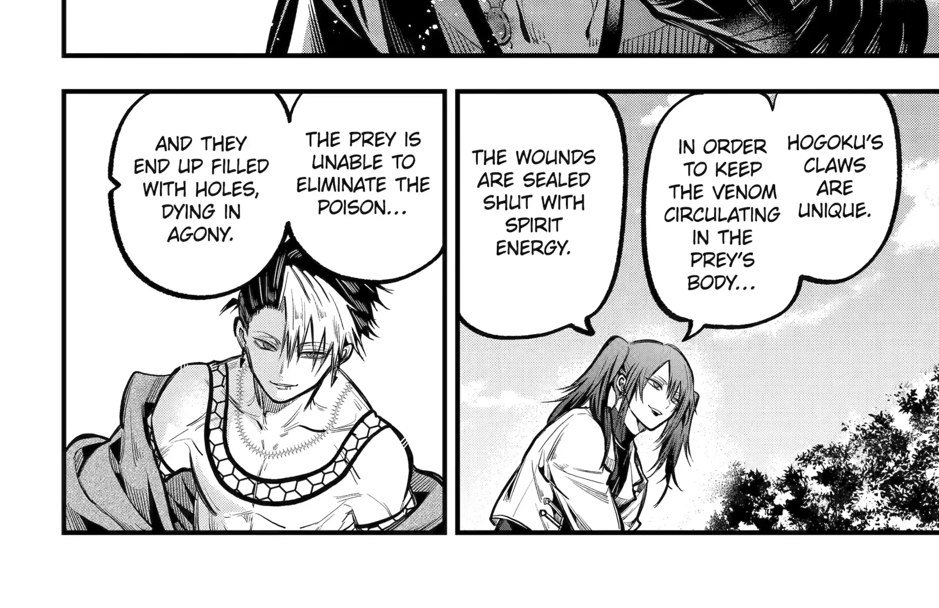 Miyabichi no Onmyouji Chapter 45.1 page 25 - 