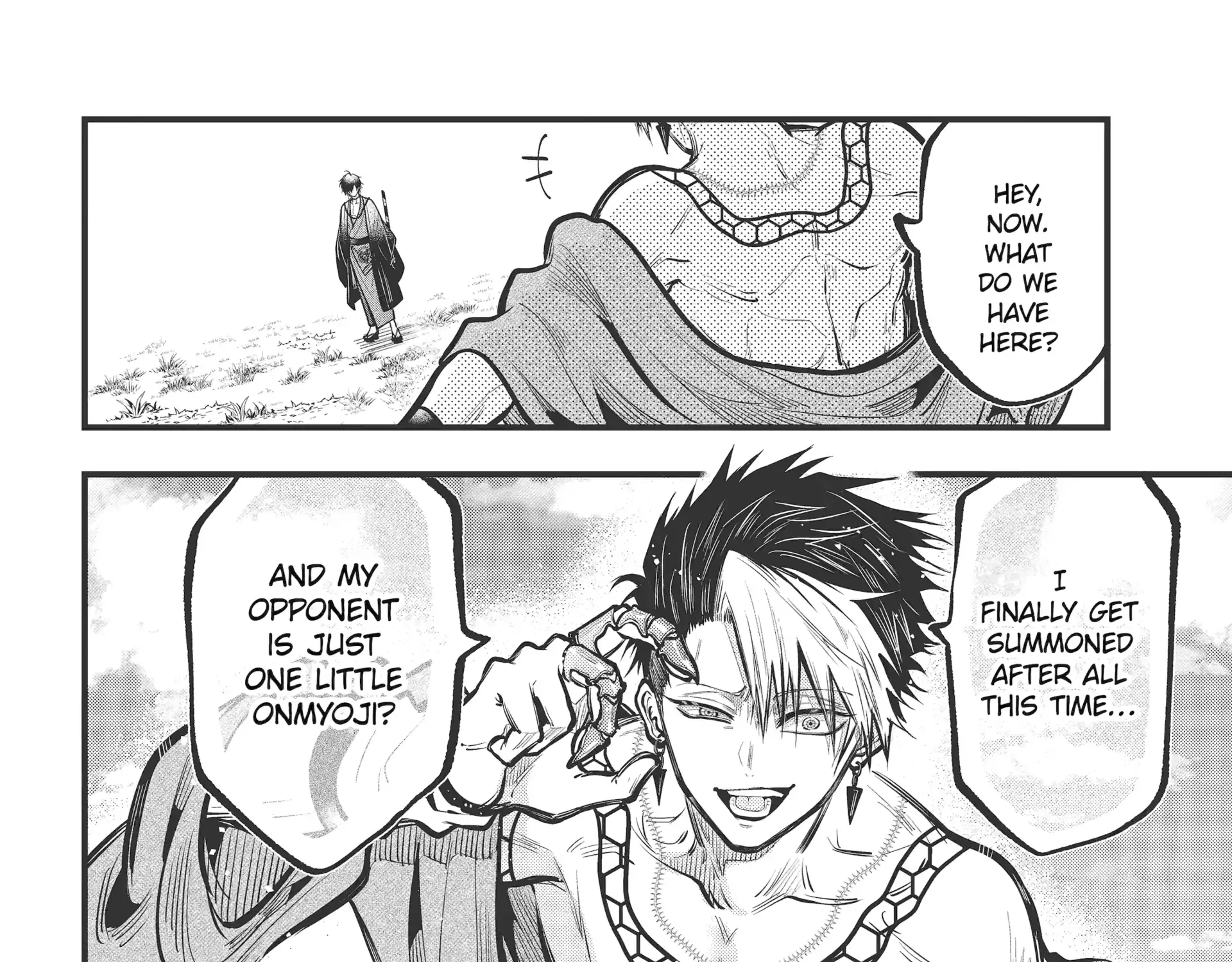 Miyabichi no Onmyouji Chapter 45.1 page 4 - 