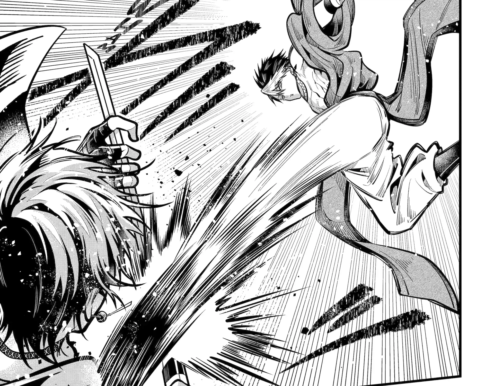 Miyabichi no Onmyouji Chapter 45.1 page 10 - 