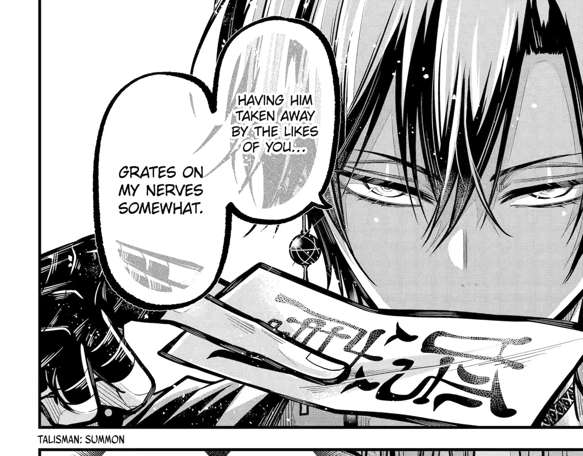 Miyabichi no Onmyouji Chapter 45.2 page 20 - 