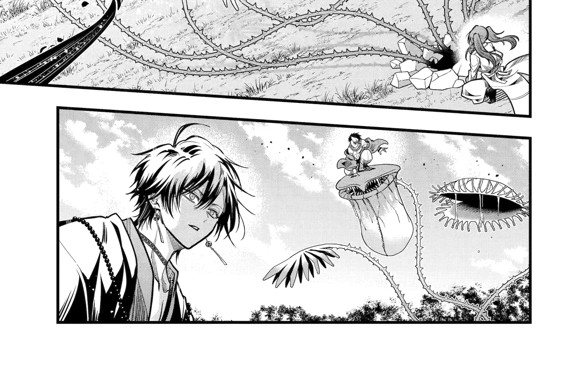 Miyabichi no Onmyouji Chapter 45.2 page 3 - 