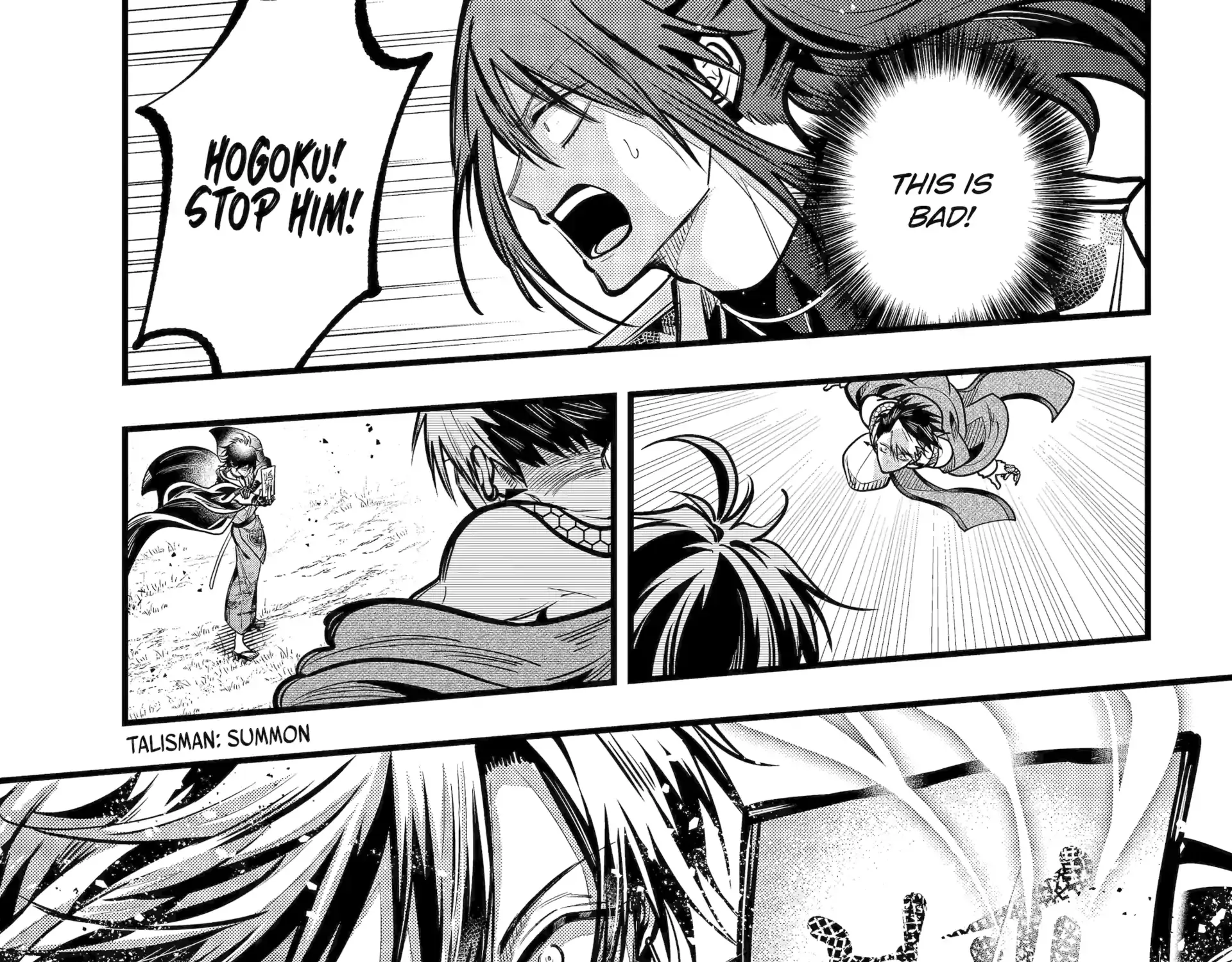 Miyabichi no Onmyouji Chapter 45.2 page 22 - 