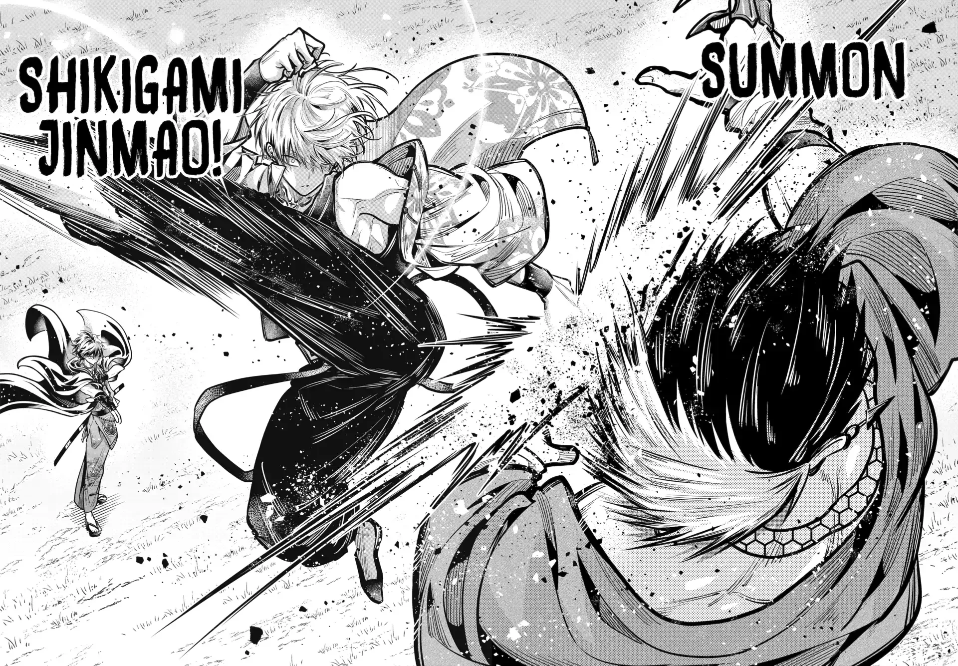 Miyabichi no Onmyouji Chapter 45.2 page 24 - 