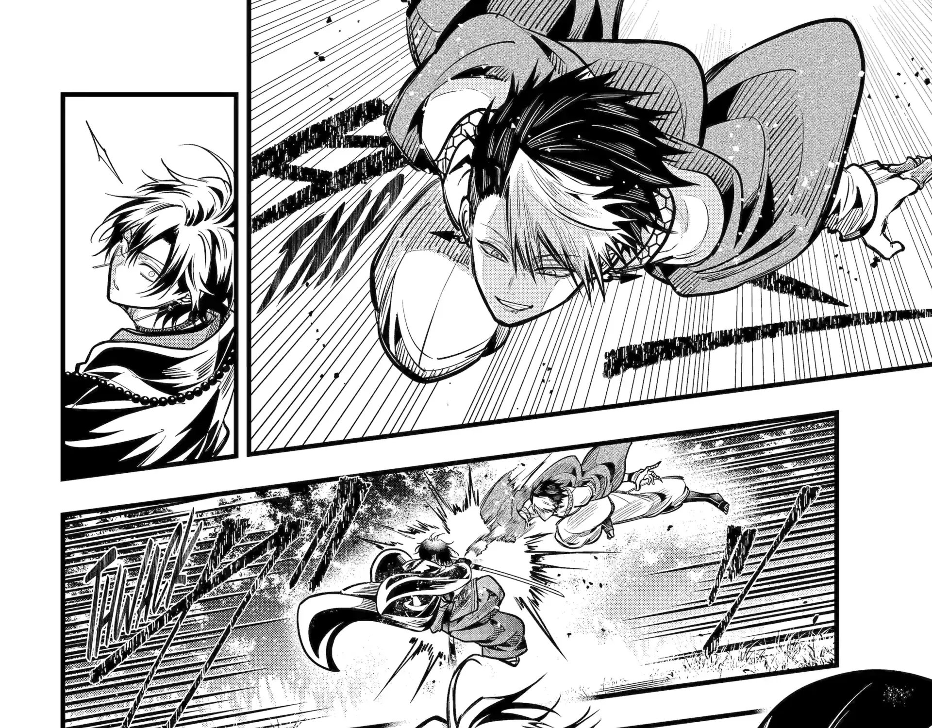 Miyabichi no Onmyouji Chapter 45.2 page 4 - 