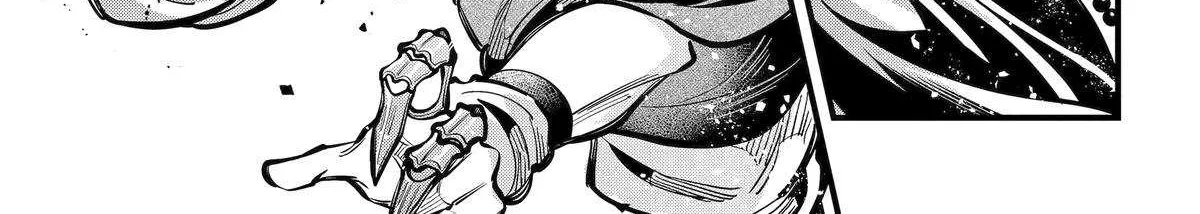 Miyabichi no Onmyouji Chapter 45 page 13 - 