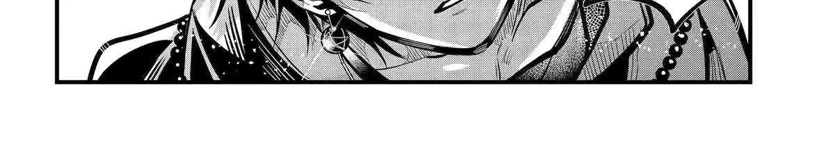 Miyabichi no Onmyouji Chapter 45 page 15 - 