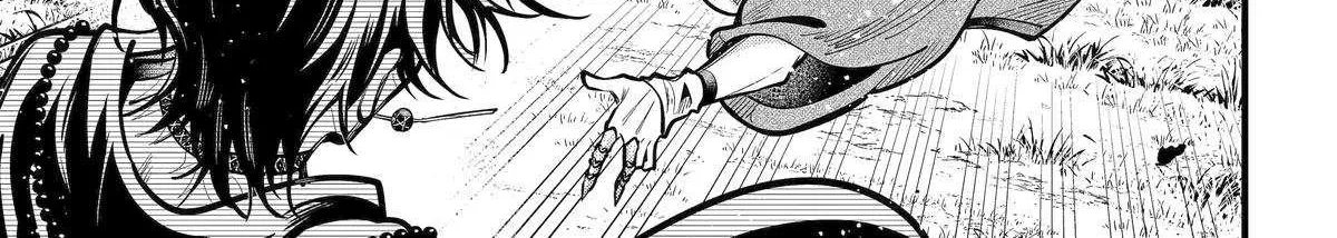 Miyabichi no Onmyouji Chapter 45 page 17 - 