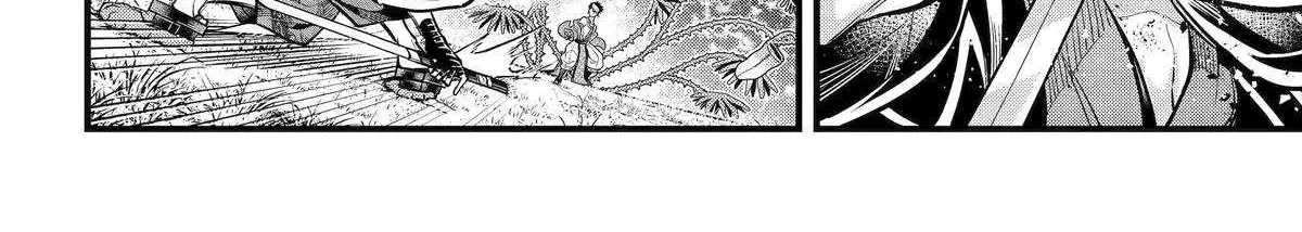 Miyabichi no Onmyouji Chapter 45 page 19 - 