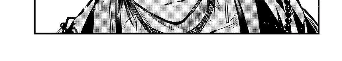 Miyabichi no Onmyouji Chapter 45 page 21 - 