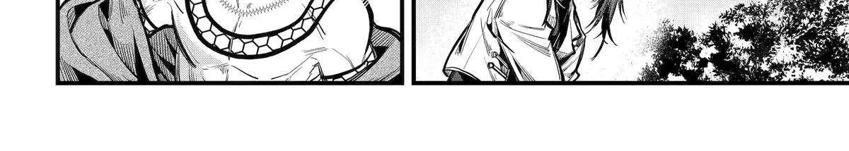 Miyabichi no Onmyouji Chapter 45 page 27 - 