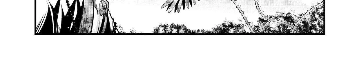 Miyabichi no Onmyouji Chapter 45 page 33 - 