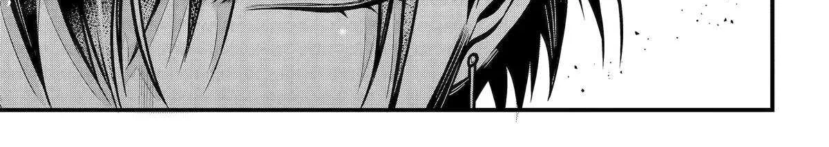 Miyabichi no Onmyouji Chapter 45 page 41 - 