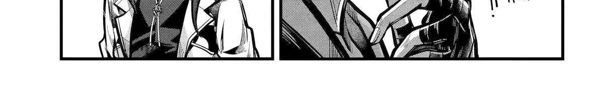 Miyabichi no Onmyouji Chapter 45 page 45 - 