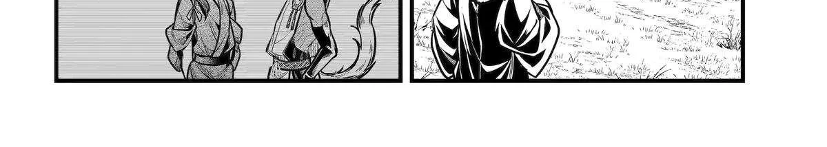 Miyabichi no Onmyouji Chapter 45 page 47 - 