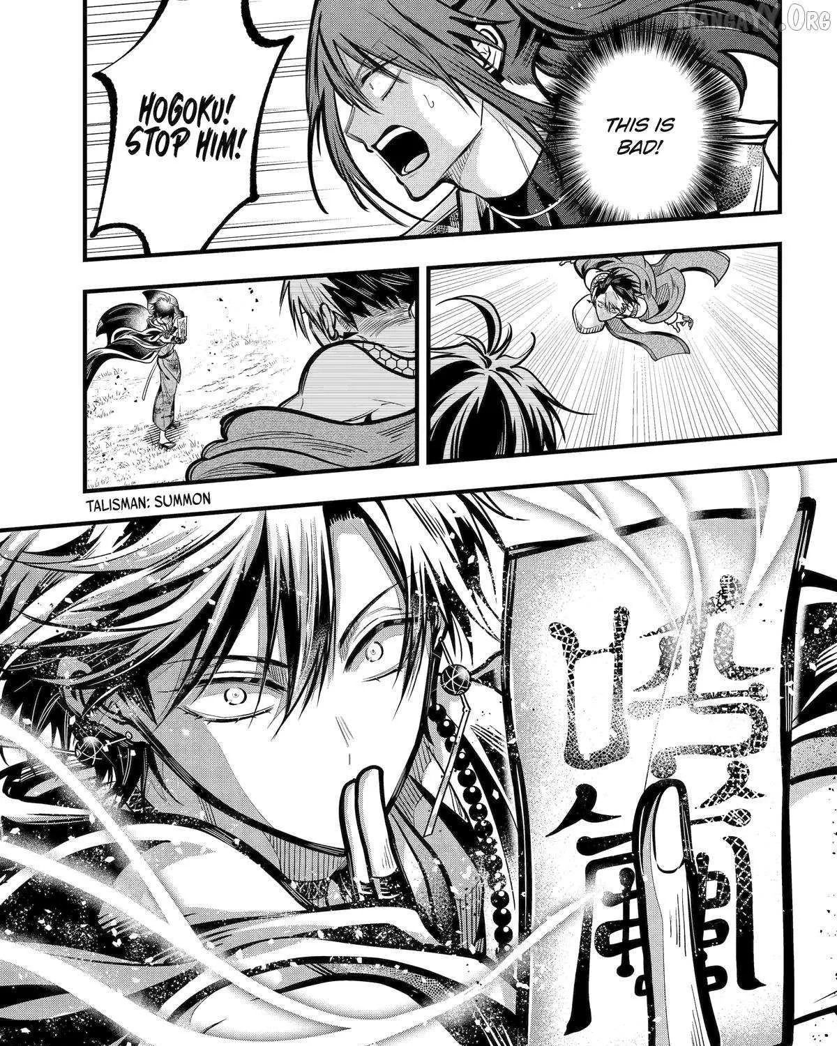 Miyabichi no Onmyouji Chapter 45 page 52 - 