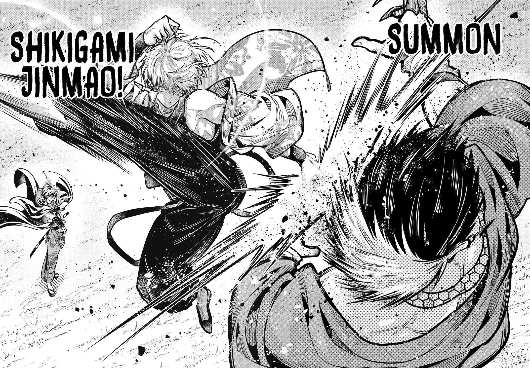 Miyabichi no Onmyouji Chapter 45 page 54 - 