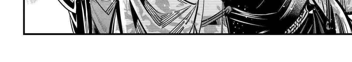 Miyabichi no Onmyouji Chapter 45 page 56 - 