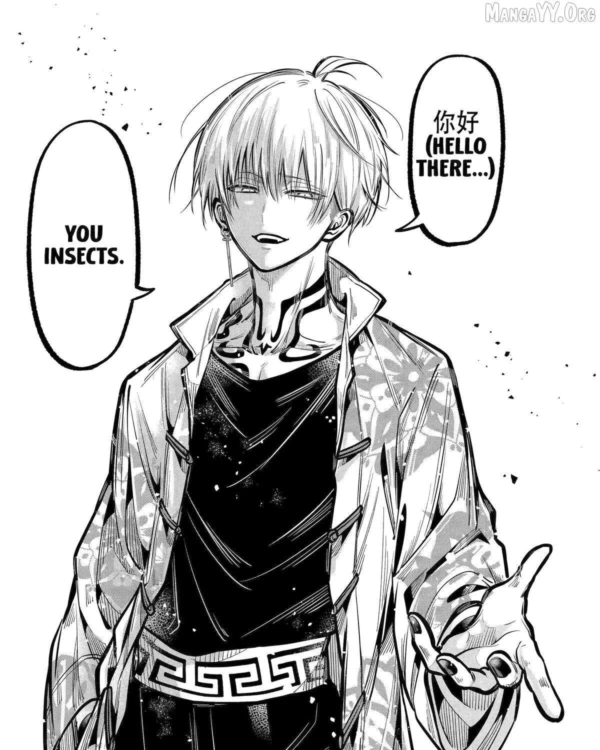 Miyabichi no Onmyouji Chapter 45 page 57 - 