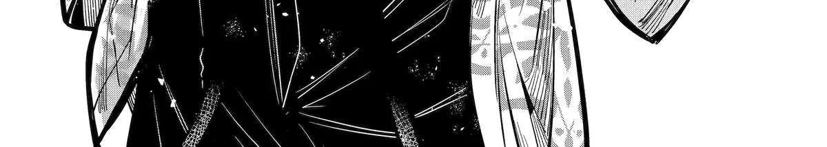 Miyabichi no Onmyouji Chapter 45 page 58 - 