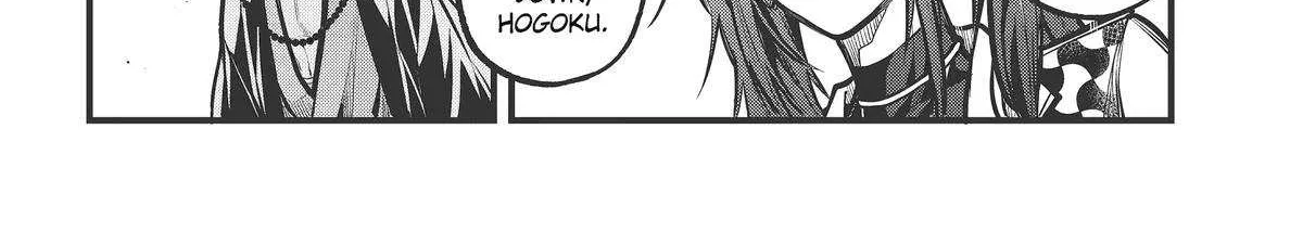 Miyabichi no Onmyouji Chapter 45 page 7 - 