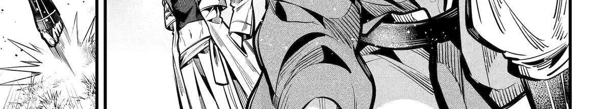 Miyabichi no Onmyouji Chapter 45 page 9 - 