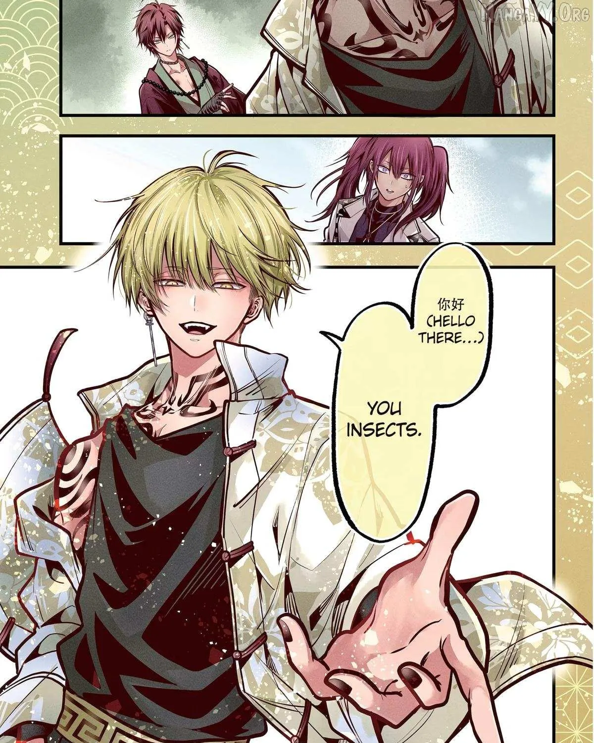 Miyabichi no Onmyouji Chapter 46 page 2 - 