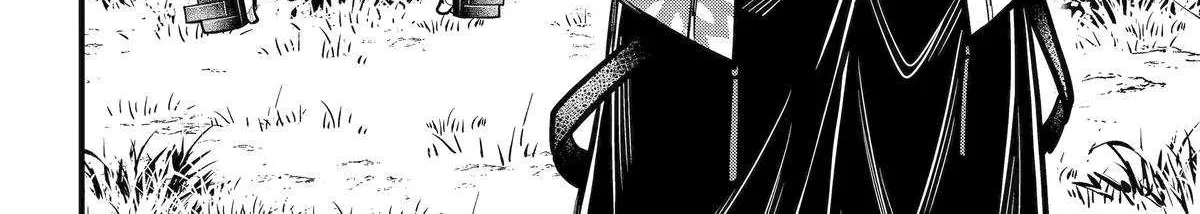 Miyabichi no Onmyouji Chapter 46 page 18 - 