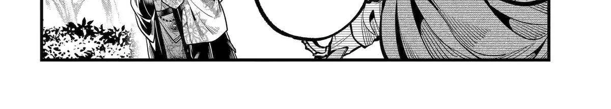 Miyabichi no Onmyouji Chapter 46 page 26 - 