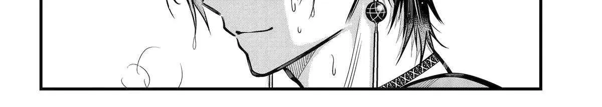 Miyabichi no Onmyouji Chapter 46 page 30 - 
