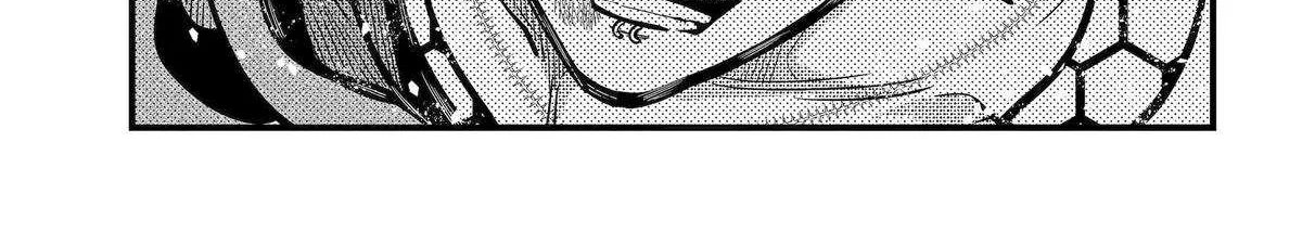 Miyabichi no Onmyouji Chapter 46 page 36 - 