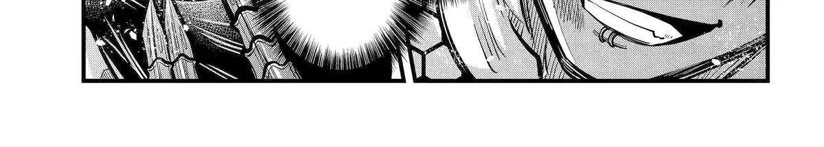 Miyabichi no Onmyouji Chapter 46 page 40 - 
